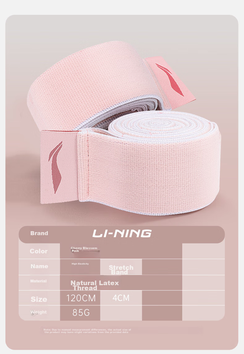 Li-Ning Elastic Band Dance Digital Children's Segmented Women's Yoga Stretch Rope Fitness Resistance Band Specialized Stretching Band 33