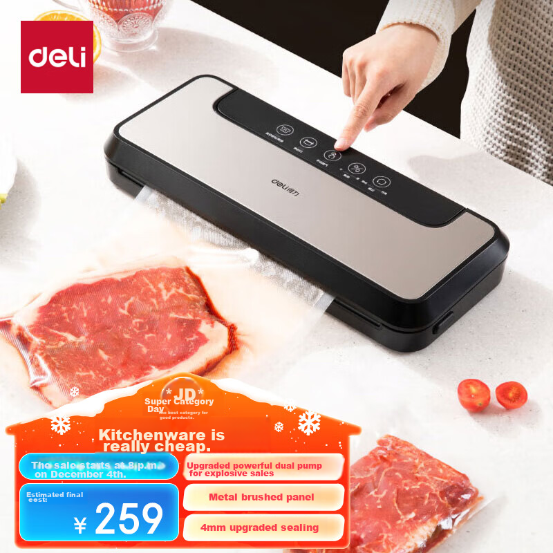 Вакуумный упаковщик Deli LM890S, бытовой и коммерческий, автоматический, для сухих и влажных продуктов, двойной насос, высокая эффективность, 65кПа