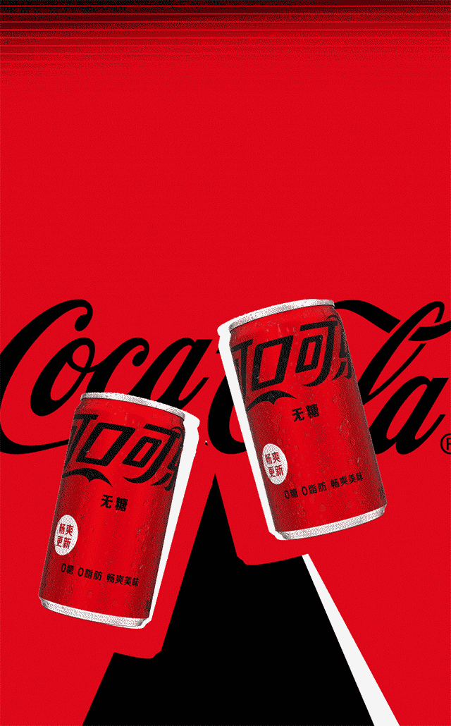 【可口可乐饮料】可口可乐 coca-cola 零度 zero 碳酸饮料 200ml*12罐