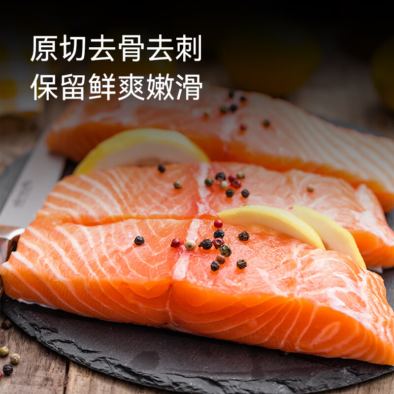 1号会员店（One's Member）大西洋鲑冷冻智利三文鱼柳净重480g  Ω3 DHA 不可生食 海鲜鱼类