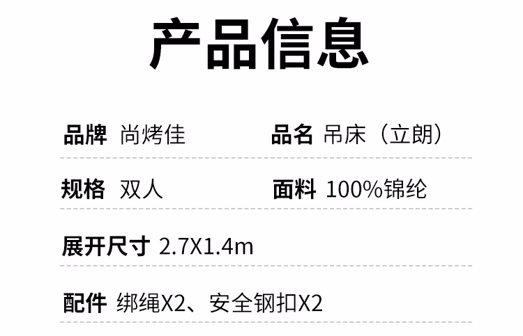 详情图.png