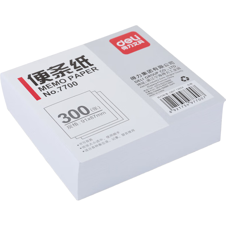 Deli 300 Sheets Memo Pad Office Sticky Notes Paper 91*87mm Desktop Office Supplies Memo Pad Message Recorder 7700