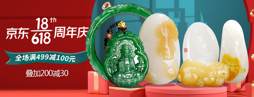 吊坠男款天然玉石观世音菩萨玉牌玉坠玉器挂件附证书【图片 价格 品牌