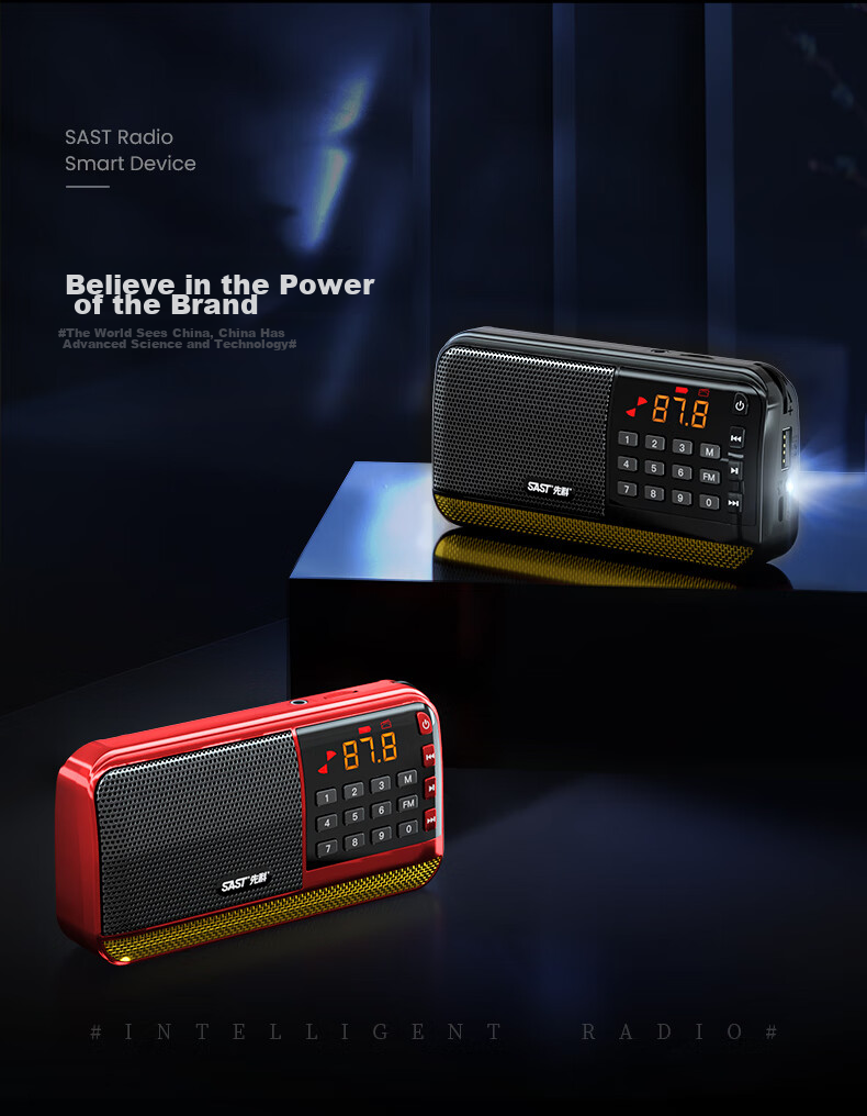 SAST V30 Black, Radio for Elderly, Rechargeable, Portable, Card-Insertable, Pocket-Sized, Mini Personal Radio, Campus Broadcasting, FM Tuning, Digital Player 7