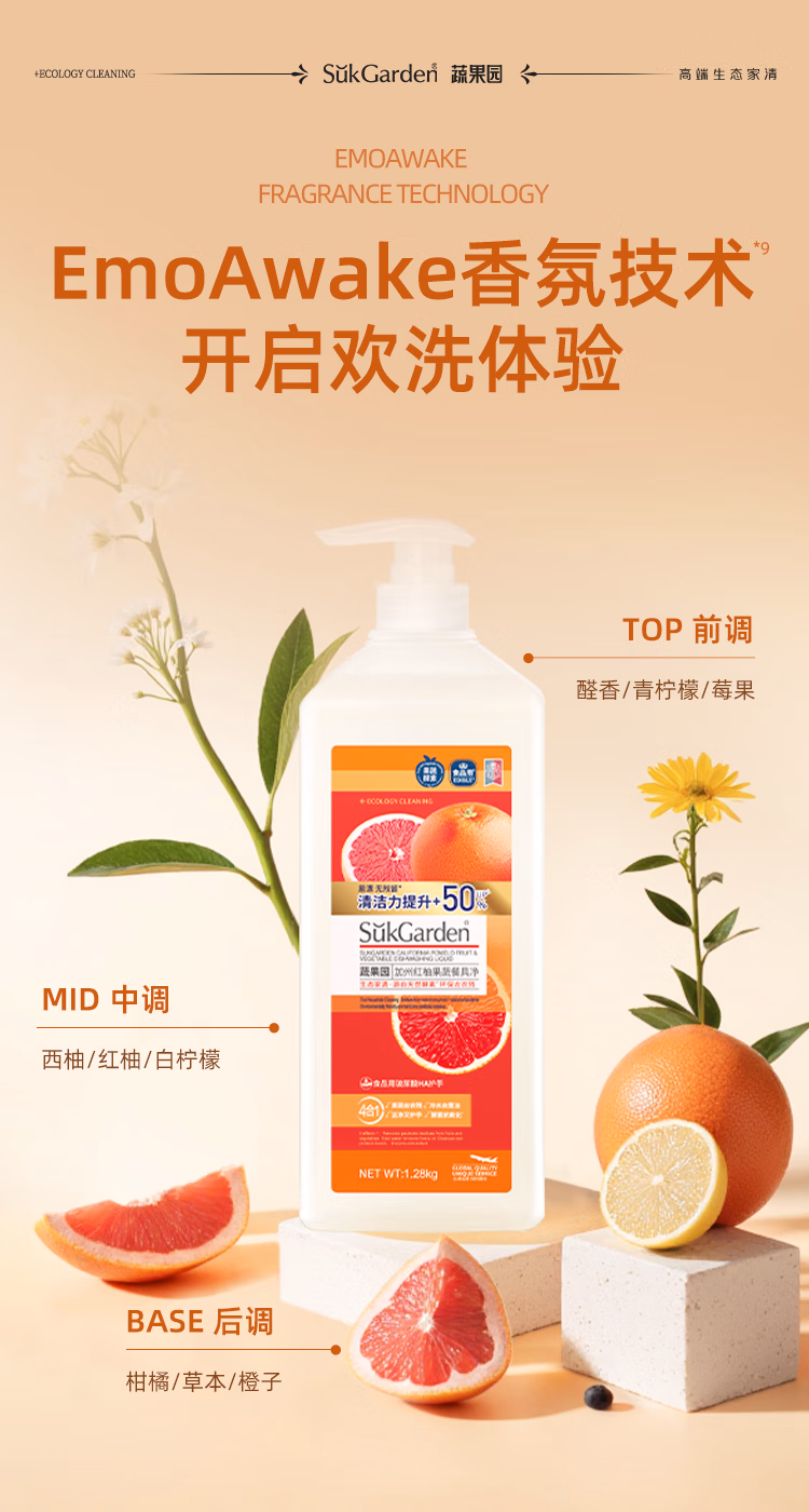 详情图.png
