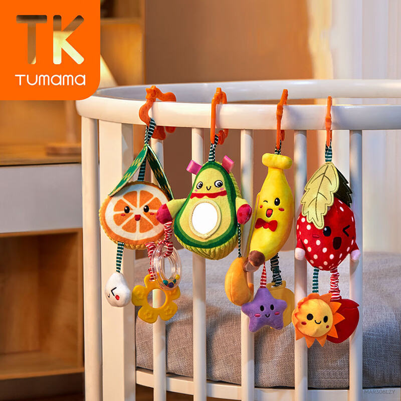 Tumama Kids Baby Crib Bell, Teether, Soothing Stroller Pendant, 0-1 Year Old Plush Bed Hanging, Newborn Car Toy