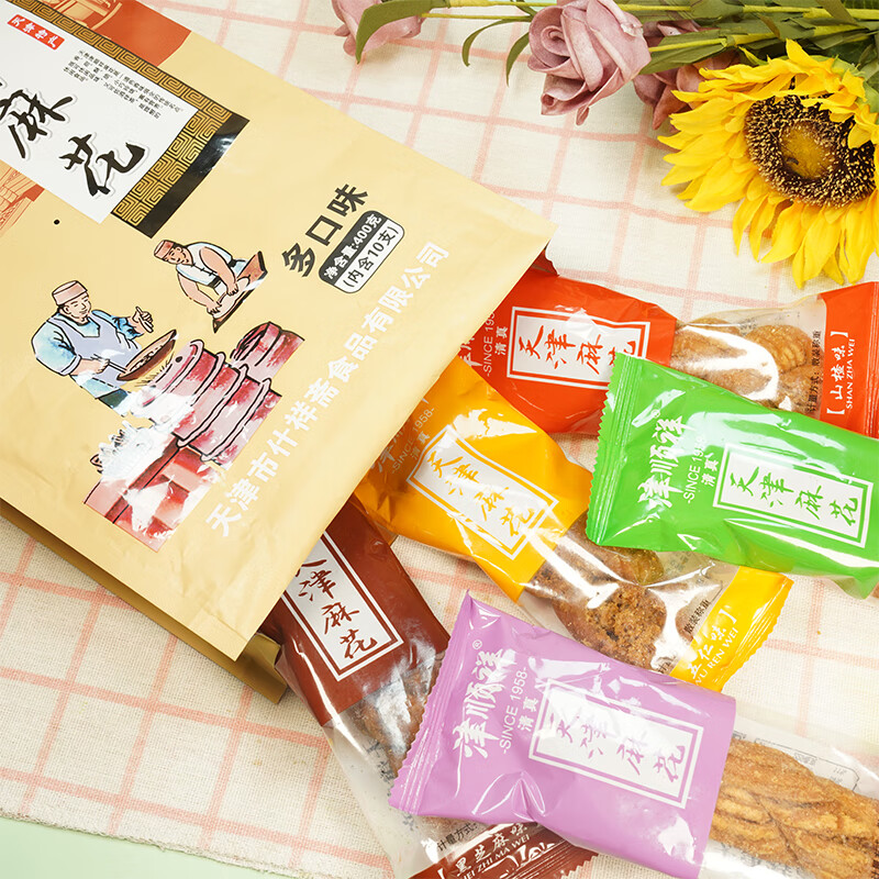津顺祥 天津特产夹馅大麻花（多口味混装）400g/袋