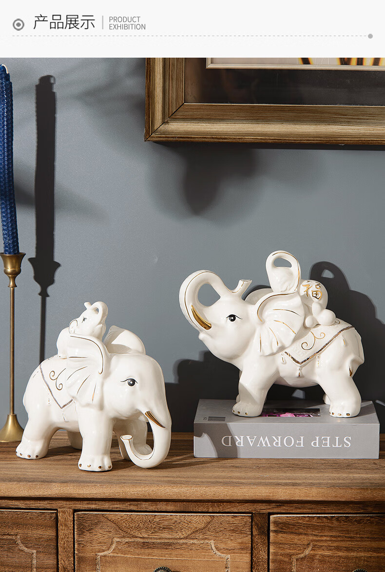 陶瓷大象摆件一对客厅酒柜玄关家居装饰品办公室工艺品乔迁礼物开业