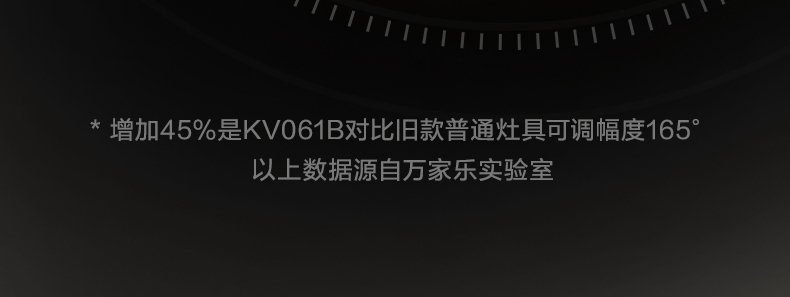 105977-万家乐 抽油烟机 顶侧双吸7字型烟灶套装 22m³大吸力家用自清洗 挥手感应油烟机灶具套装AK5+KV061B天然气-详情图
