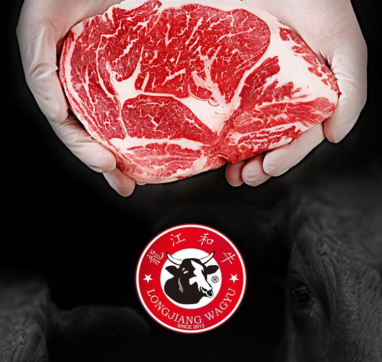 龙江和牛 国产 a1眼肉雪花原切牛排 200g 谷饲600 天 元盛牛肉