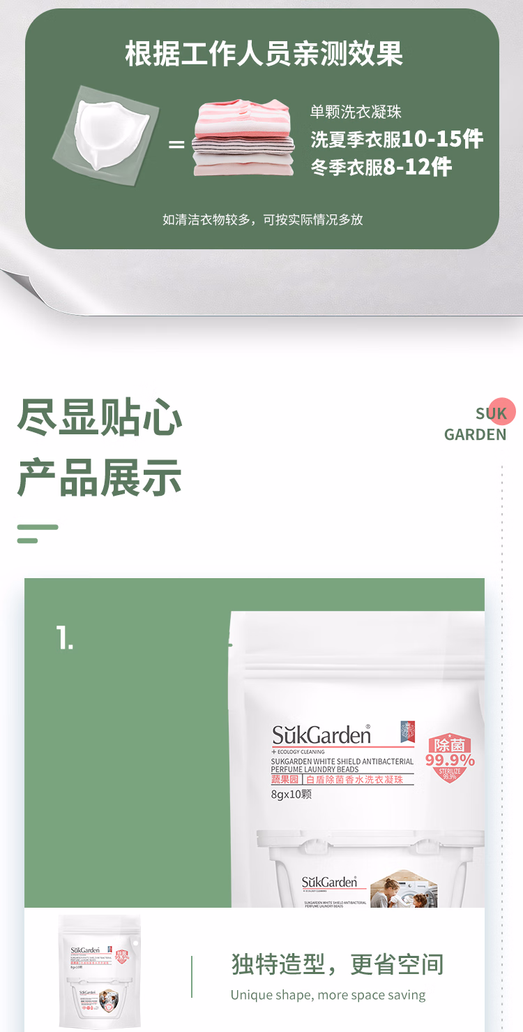 详情图.png