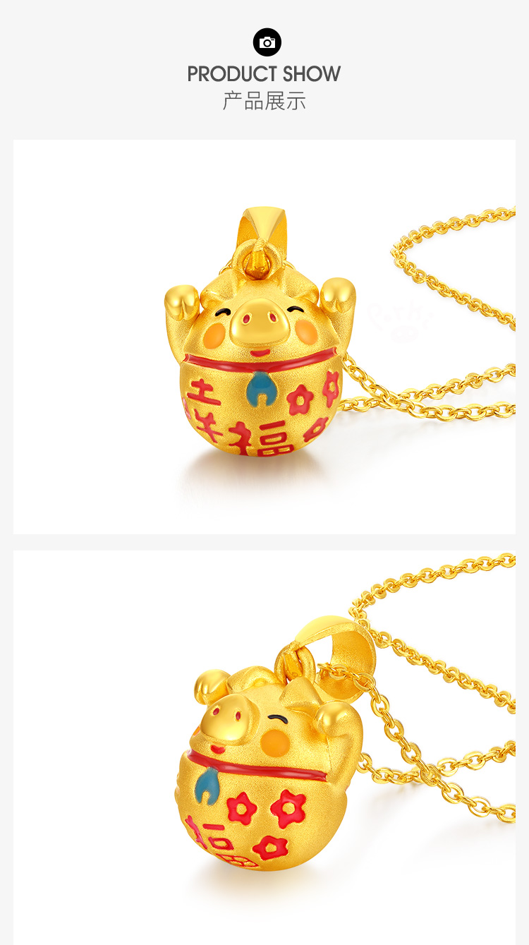 乐灵珠宝 黄金招财猪吊坠 3d硬金999足金小猪吊坠 猪年红绳本命年礼物