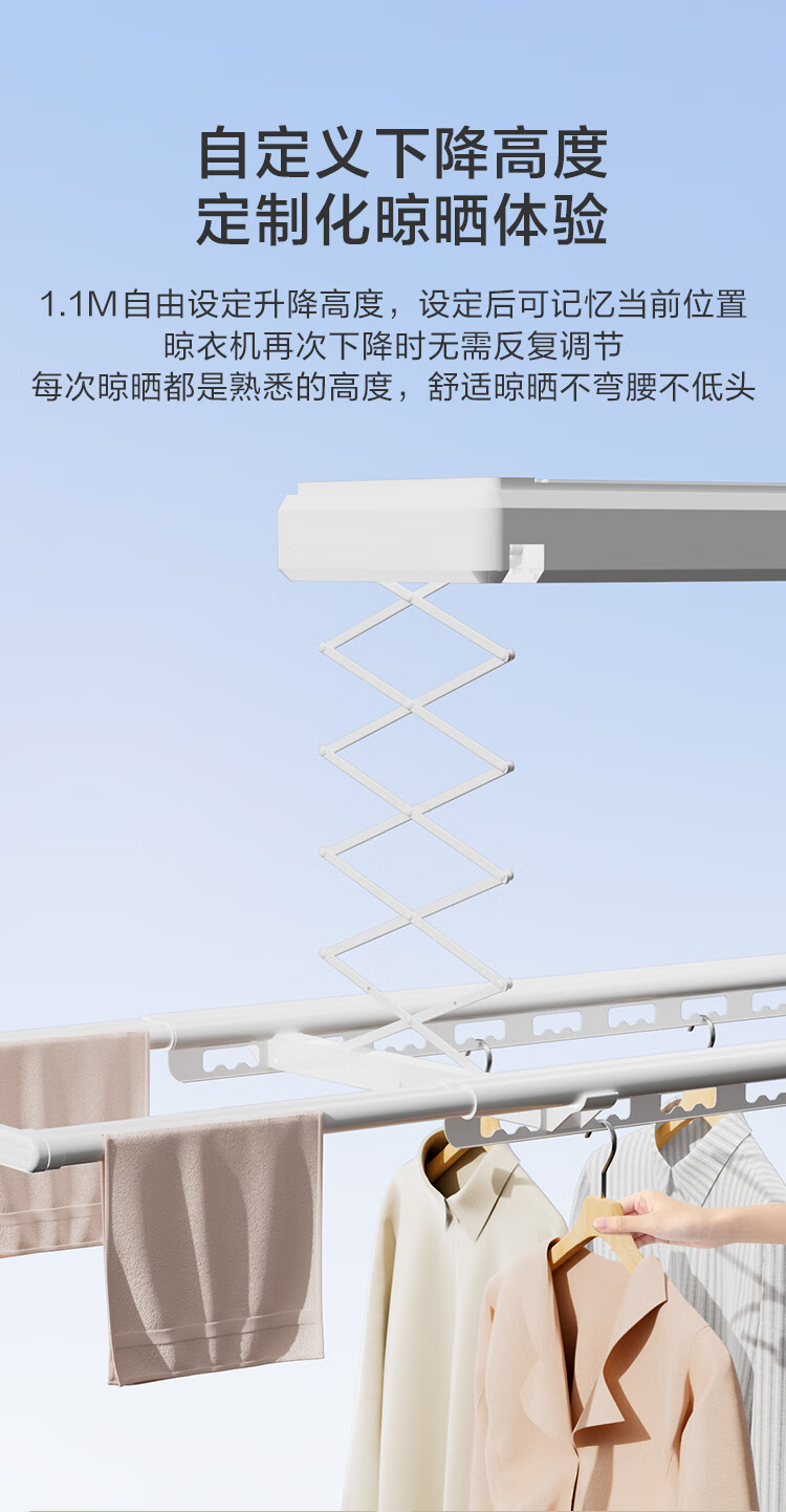 国补后立减 30%:京东京造 M1 等晾衣机 363 元起探底(免费安装)