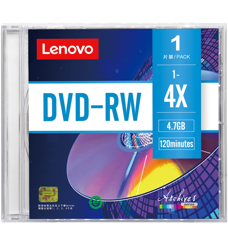 Lenovo CD/DVD Custom Discs, Disc Printing, Disc Burning, Disc Printing, Corporate Custom Discs, Cover Printing, Blank Discs (Contact Customer Service for Customization)