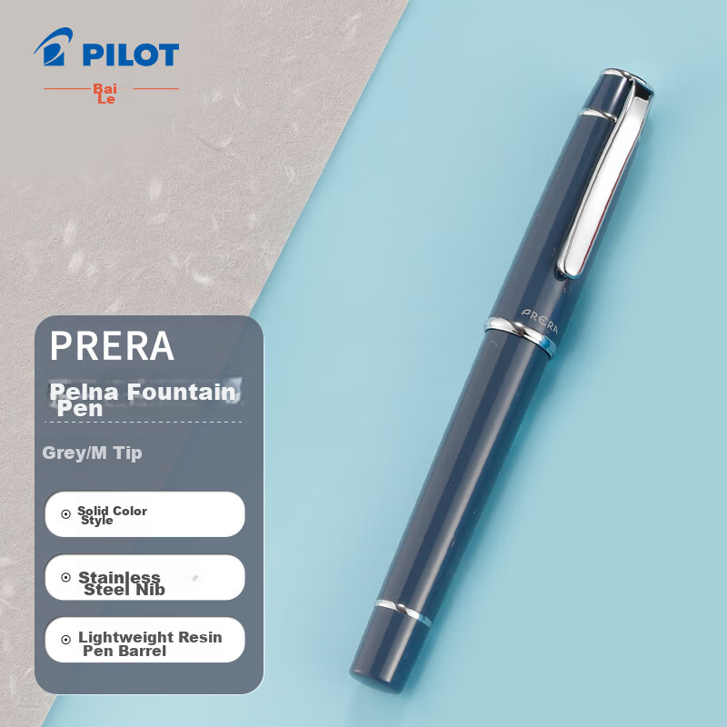 PILOT PRER-0148600