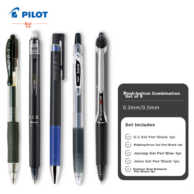 PILOT Gel Pen Set Juice/BXRT/G2/23EF/Juice Up for Students' Exam Practice And Office Stationery, Pack of 5