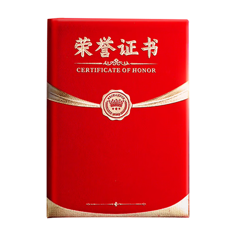 Jinzhi A4/10-Pack Honor Certificate Award Certificate Cover 12K Velvet Gold Stamped Award Certificate Thickened Cover with 20 Inner Pages for Annual Awards Ceremony