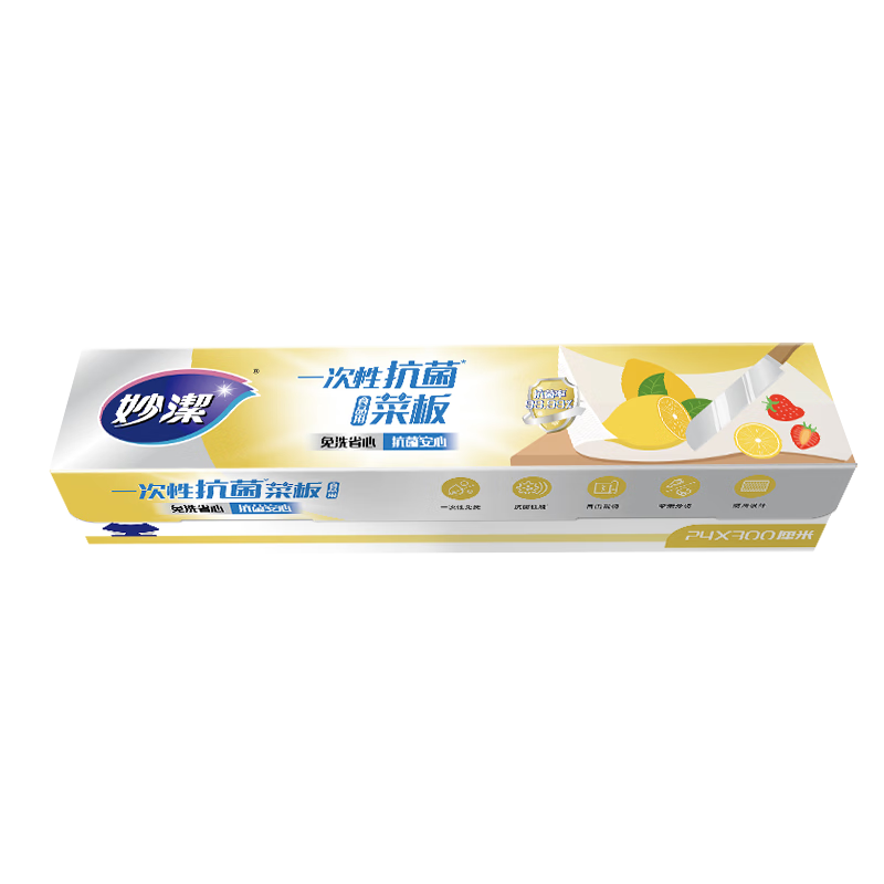 MIAOJIE Antibacterial Cutting Board Mat, 24cm*300cm, Textured Design for Easy Planting, Convenient Knife for Cutting to Desired Size