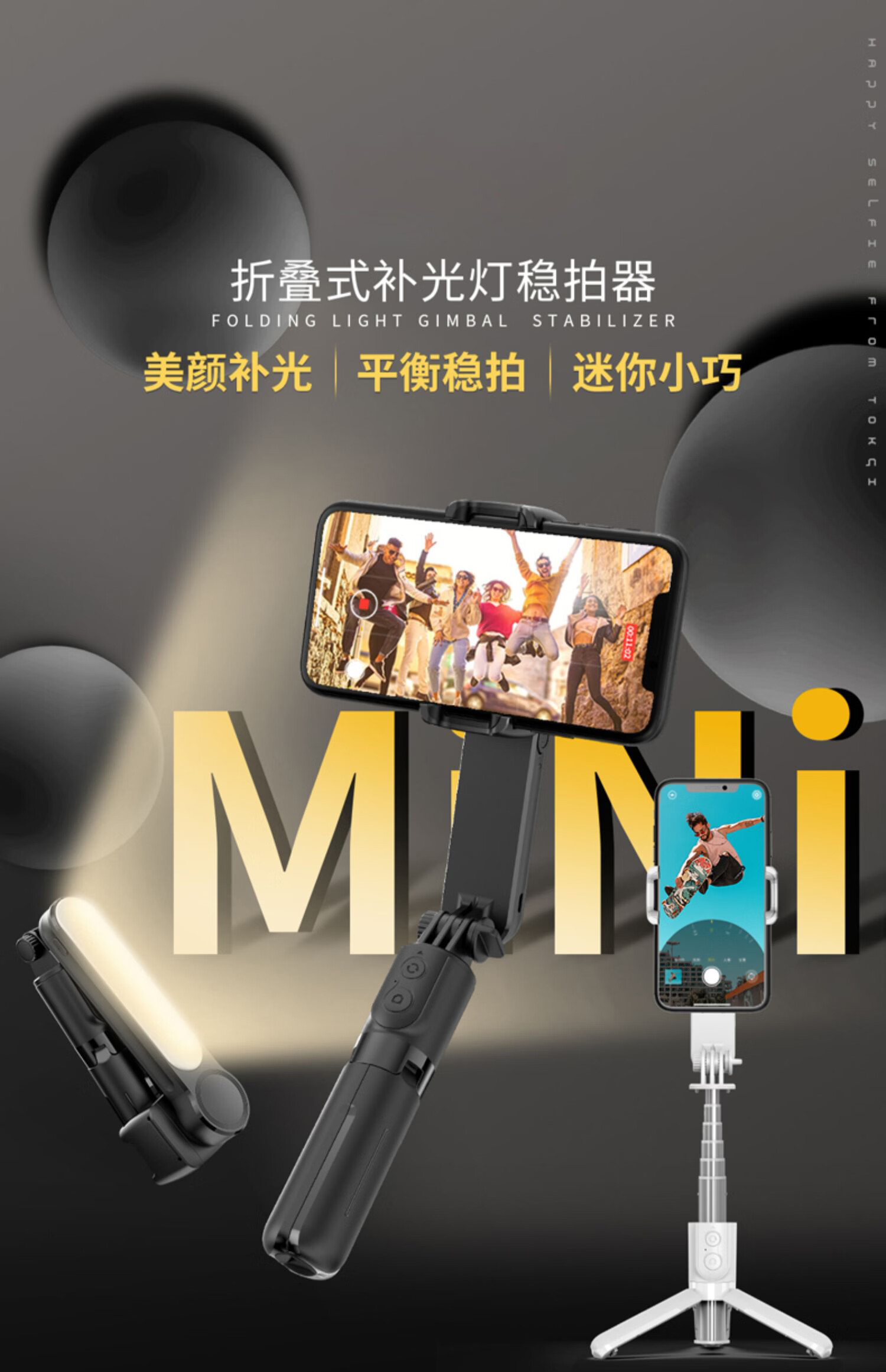 手机云台自拍杆手持防抖拍摄vlog神器平衡支架直播相机拍照器适用小米