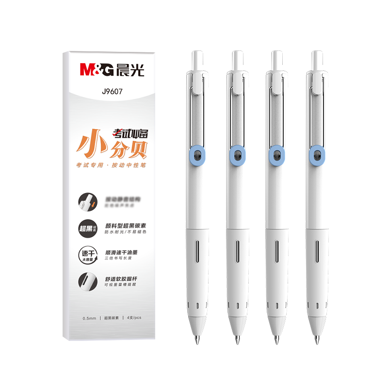 M&G Stationery Silent High-Value 0.5mm Black Retractable Quick-Dry Gel Pen Large Capacity Exam Use 4-Pack AGPJ9607A