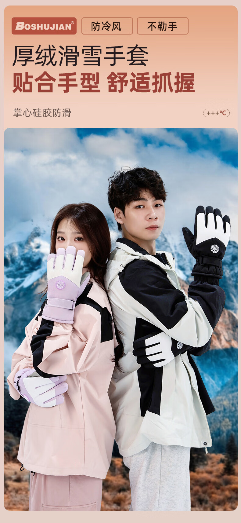 BOSHUJIAN Warm Gloves for Men And Women, Outdoor Winter Cycling Windproof Fleece-Lined Thick Touchscreen Waterproof Cotton Ski Gloves for Winter 1
