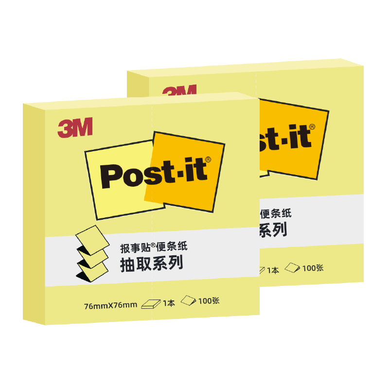 3M Sticky Notes, Memo Pads, Note Paper, Memo Books, Office Supplies, School Stationery, 2-Pack Extractable Set OL1000-YL (Including White Base)