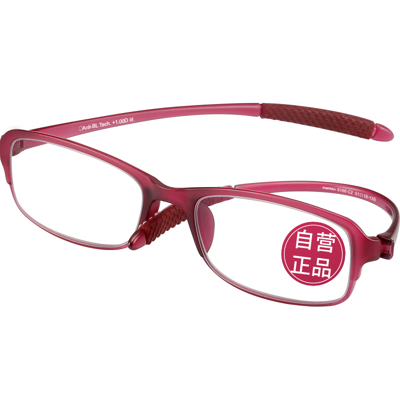 Funsonca Anti-Blue Light Ultra-Light Imported Material Non-Metal Reading Glasses for Men And Women, Comfortable And Easy on The Eyes, Red 150 Degrees
