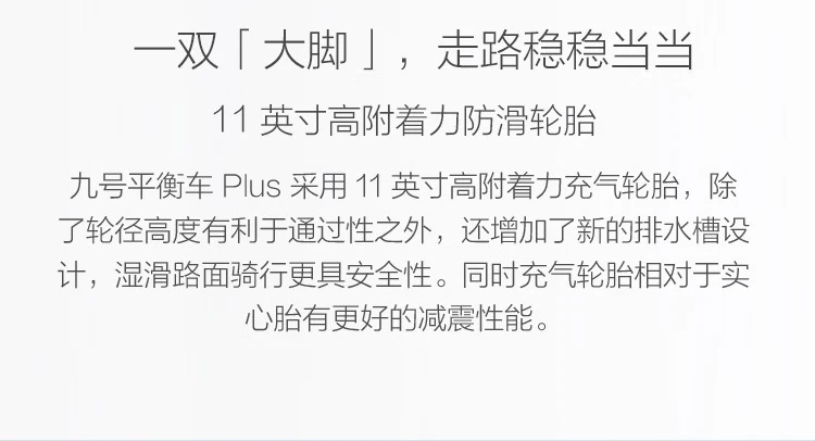 Ninebot No. 9 Balance Car Plus Two-wheel Smart Remote Control Drift Two-wheel Electric Super Long Battery Life Smart Electric Somatosensory Car Mijia Ninebot No. 9 Balance Car Plus Two-wheel Smart Remote Control Drift Two-wheel Electric Super Long Battery Life Smart Electric Somatosensory Car Mijia