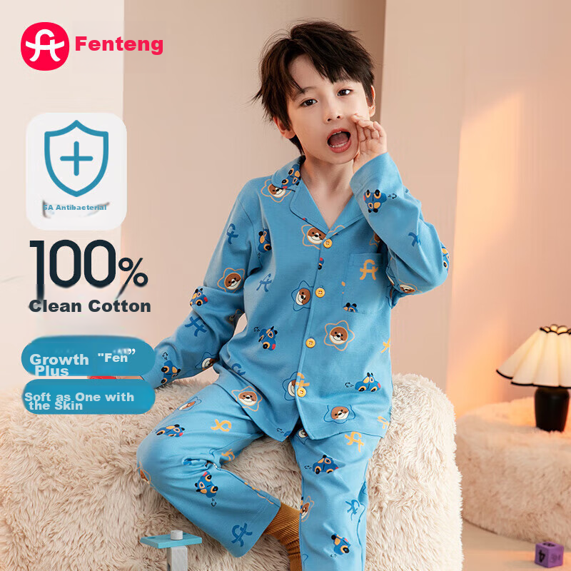 Fenteng Children's Pajamas for Boys, Antibacterial Pure Cotton Spring Cartoon Long-Sleeve Sleepwear for Older Kids