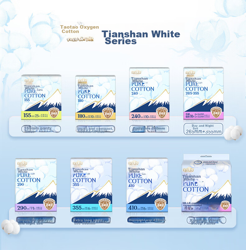 Taotaoyangmian Tianshan White Pure Cotton Disinfection-Grade Sanitary Napkins, Extended Daytime Use, 265mm*6 Pieces, Sold by JD 10