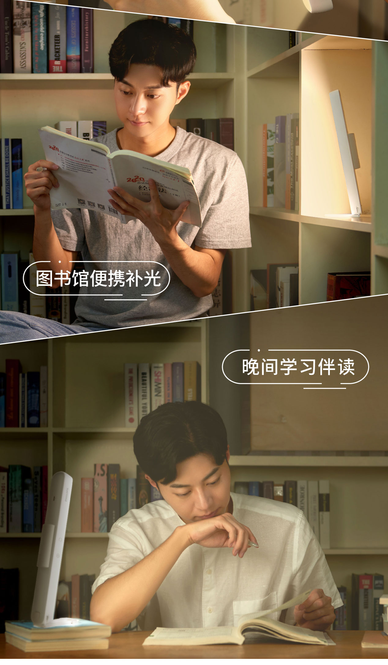 PHILIPS Eye Protection Study Desk Lamp for College Students' Dormitory, Bedside Lamp, Rechargeable Portable Magnetic Cool Guy Lamp 11