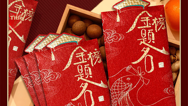 Extreme Space Bonus Red Envelope Gold List Top Birthday Creative Red Packet Good Luck Opening Ceremony Lucky Money Envelope Newborn Red Packet Bag 6 Pieces 2