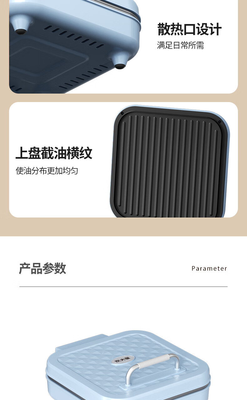 详情图.png