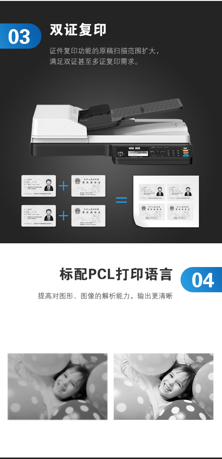 东芝（TOSHIBA）DP-2829A 数码复合机A3黑白激光双面打印复印扫描（主机+双面器+自动输稿器+单纸盒+工作台）