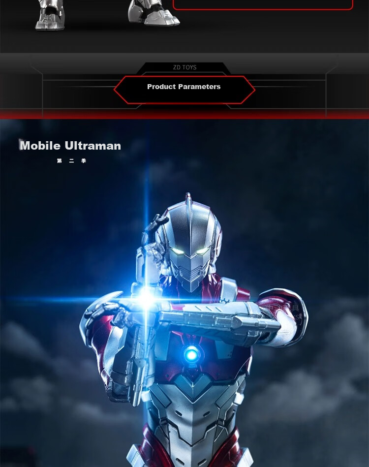 Zhongdongwanju Children's Gift, Ultraman Ace Action Series Armor Model Figurine Toy, Boys' Birthday Gift, 14+ Years Old 7