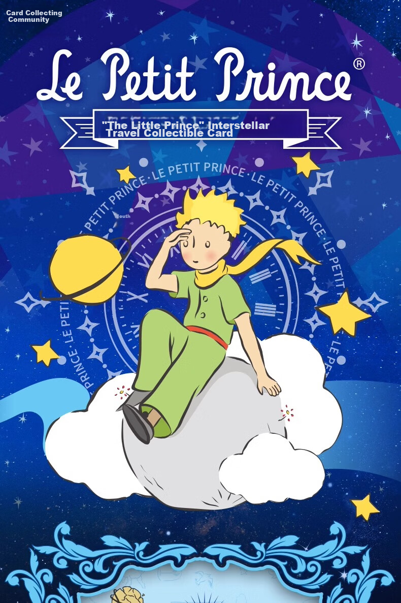 Card.Fun Official Little Prince Starry Journey Series Blind Box Cards Gift Display Collection Cards Anime Cards Official Merchandise Gushi Single Pack (4 Cards/pack) 1