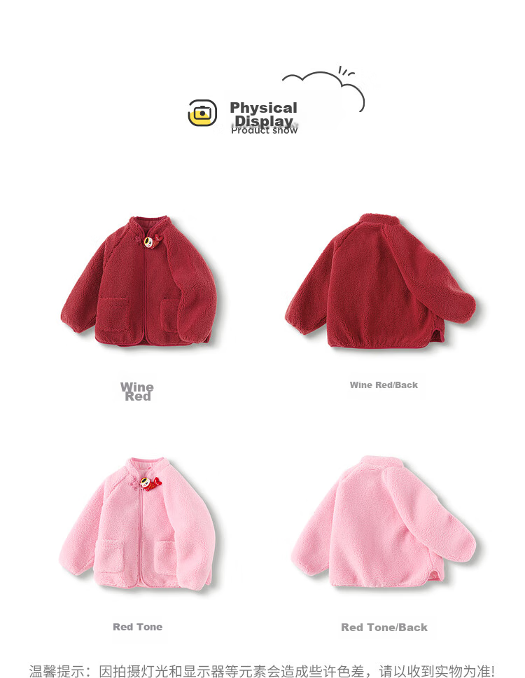 BALABALA Boys' Cotton Jacket, Girls' Padded Coat, Baby Winter Clothing, New Year's Outfit, Plush Outerwear, 208125106201 18