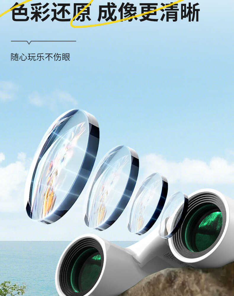Celestron Nature DX 8x21 White High-Power Professional Stylish Portable Binoculars for Mobile Phone Outdoor Hiking Concert 5
