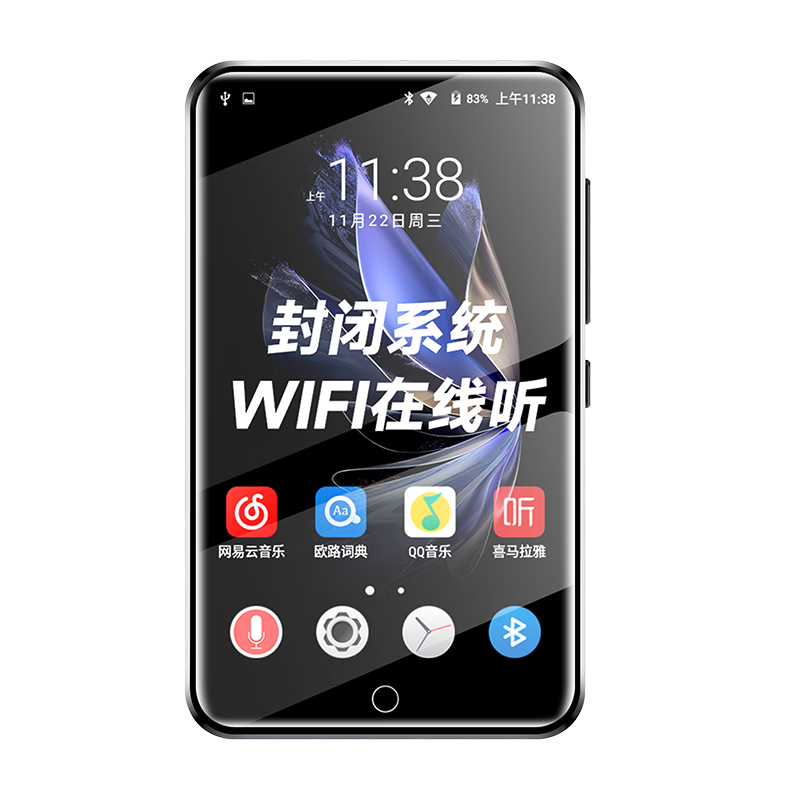 Fanmu BF12 MP3/MP4 Lossless Music Player, Smart WIFI Connected Enclosed System, MP5 Bluetooth Student-Specific Portable Player, for Listening to English And Vocabulary Practice