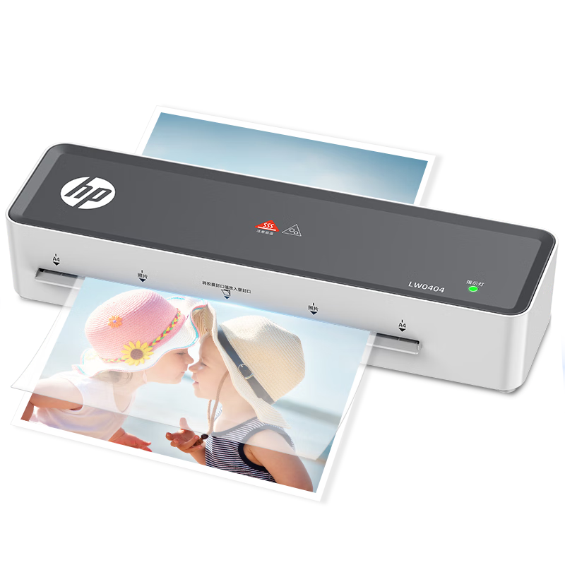 HP Laminator A4, Photo And Document Laminating Machine, Simple And Stylish Laminator, Film Covering Machine, Intelligent Convenient Laminator, Small Home Office Laminating Machine