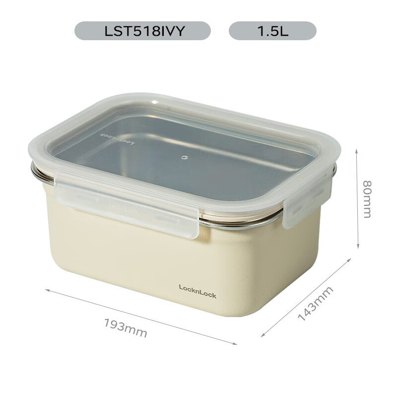 LOCK&LOCK Food-Grade Stainless Steel Storage Container, Airtight Refrigerator Kitchen Storage Box, Student Lunch Box, 1.5L, Beige