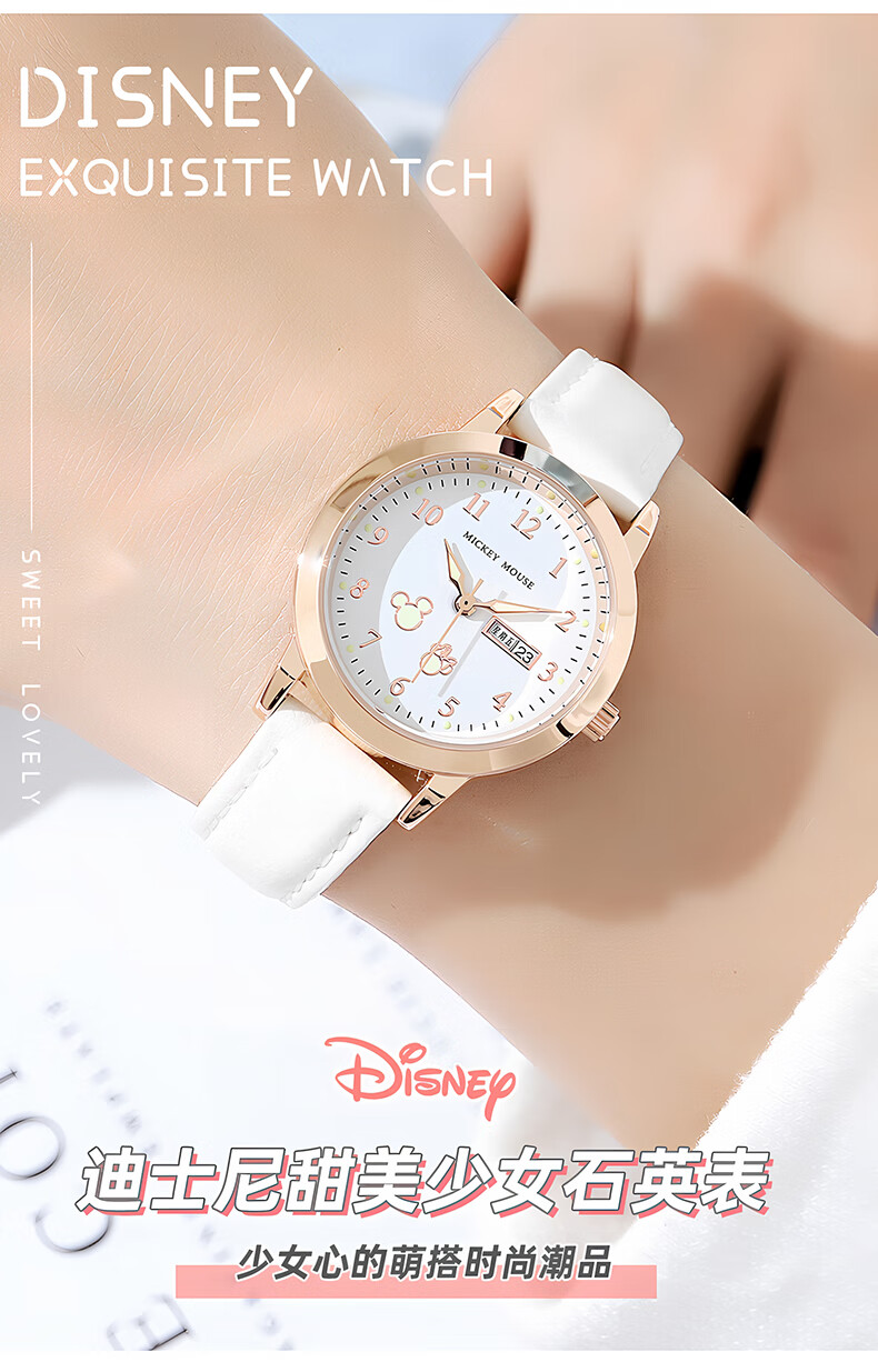 Disney Student Watch, Children's Birthday Gift for Girls, High School And Middle School Students, Female Teenagers, 6-12 Years Old Elementary School Students 1