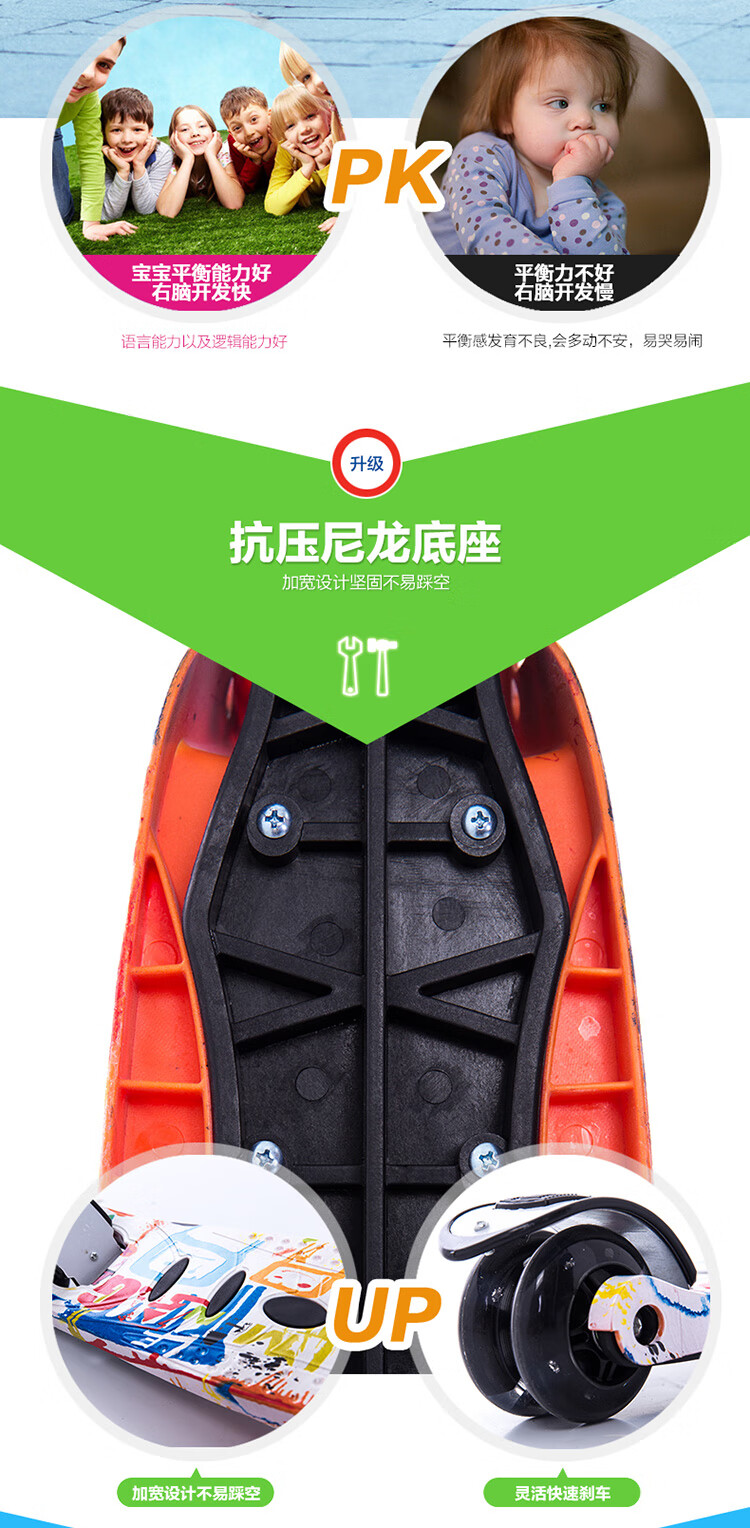 滑板车_09.jpg