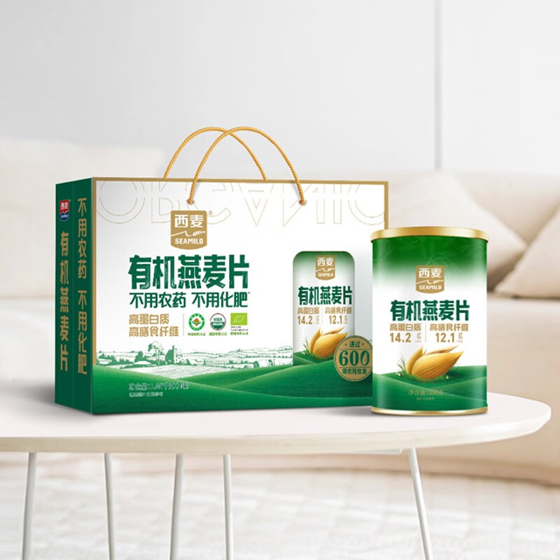 西麦有机燕麦片礼盒1050g 0添加高蛋白春节新年货送礼佳品长辈中老年