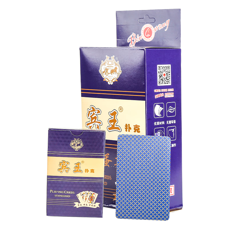 Binwang Guandan Special Playing Cards, Imported Black Core Paper, Guandan Competition-Specific Cards, Blue, 10 Decks, 2032