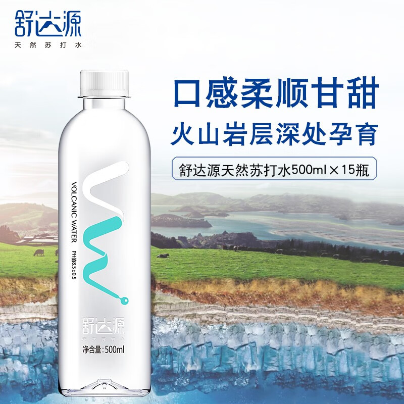 舒达源克东天然苏打水京东自营500ml*15瓶 无糖弱碱性高端饮用水整箱