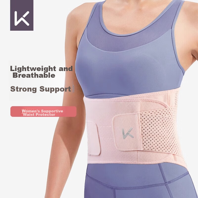Keep Waist Support Belt for Herniated Disc, Lumbar Support, Post-Surgery Rehabilitation, Lumbar Muscle Strain, Prolonged Sitting, Training Brace, Pink, M