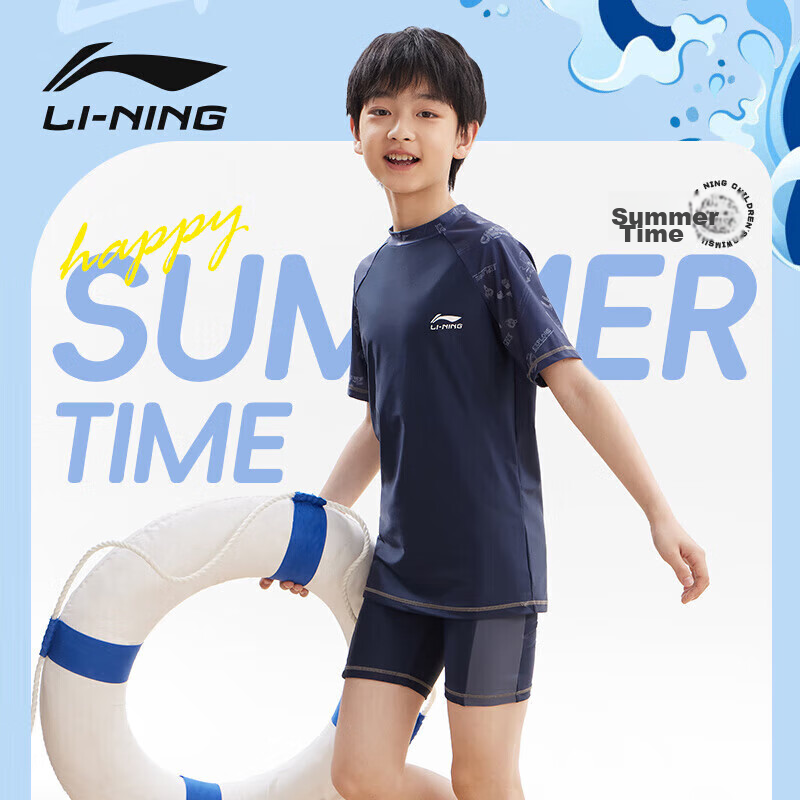 Li-Ning Children's Swimwear, Boys' Two-Piece Swimsuit, Swimming Trunks 381, Blue, Size 140