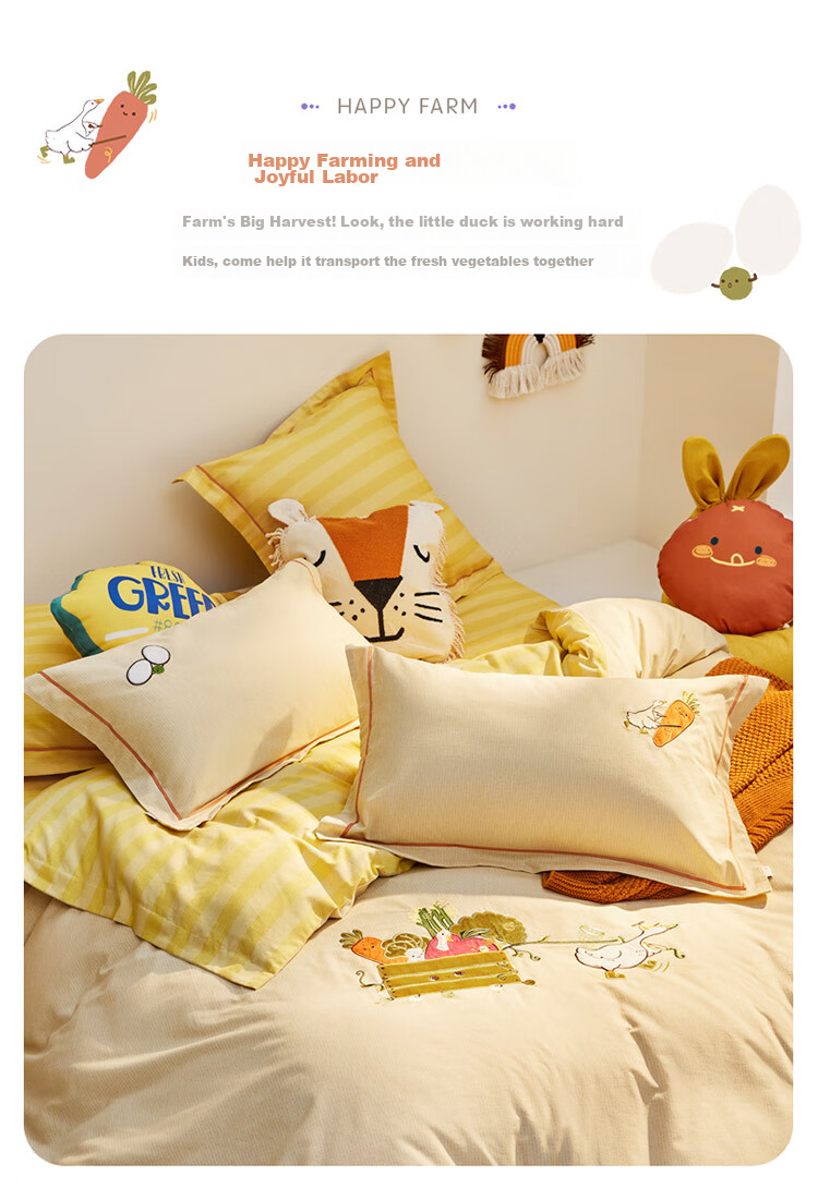 Luolaikids Four-Piece Set, Maternal And Infant Class A Pure Cotton Thickened Brushed Duvet Cover Bed Sheet Pillowcase Pure Cotton Quilt Cover, 200*230 3