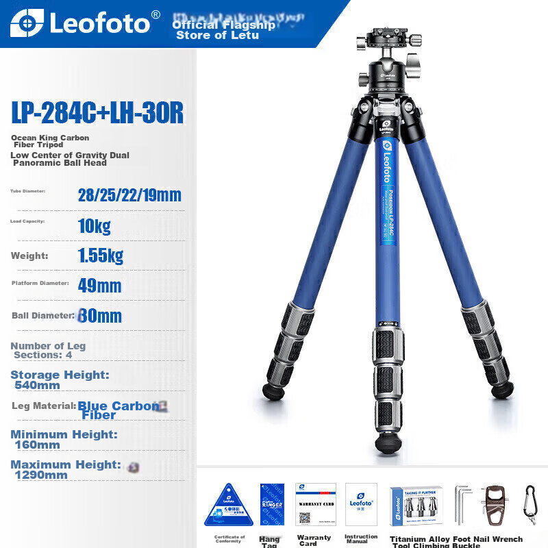 Leofoto Carbon Fiber Tripod for Smartphones And DSLR Cameras, Waterproof And Sandproof Photography Tripod with Ball Head Kit LP-284C+LH